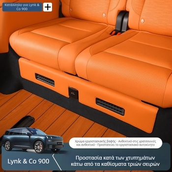 Lynk & Co 900: Κάτω προστατευτικό κάλυμμα για τρίτη σειρά καθισμάτων και προστασία δερμάτινου εσωτερικού