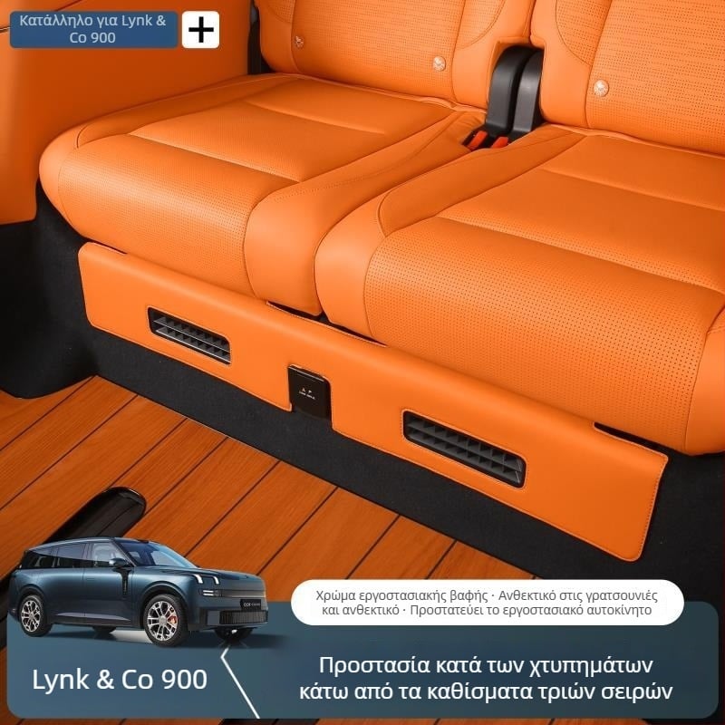 Lynk & Co 900: Κάτω προστατευτικό κάλυμμα για τρίτη σειρά καθισμάτων και προστασία δερμάτινου εσωτερικού