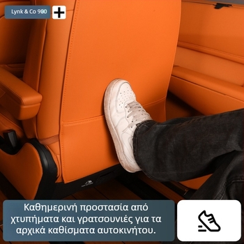 Κάλυμμα προστασίας πλάτης καθίσματος Lynk & Co 900, τριών σειρών – προστασία από λεκέδες, εσωτερικό εξάρτημα βελτίωσης
