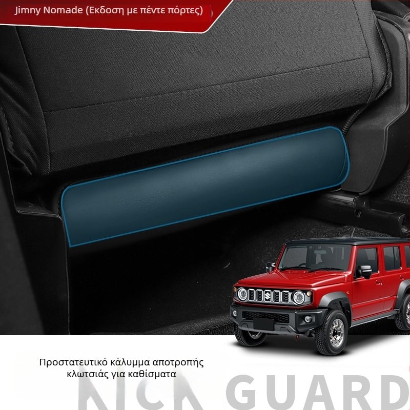 Προστασία πλάτης καθίσματος για Suzuki Jimny Nomade 2019-2025, πενταθέσιο — Όλες οι εποχές, φιλικό προς το περιβάλλον PVC με επένδυση συνθετικού δέρματος