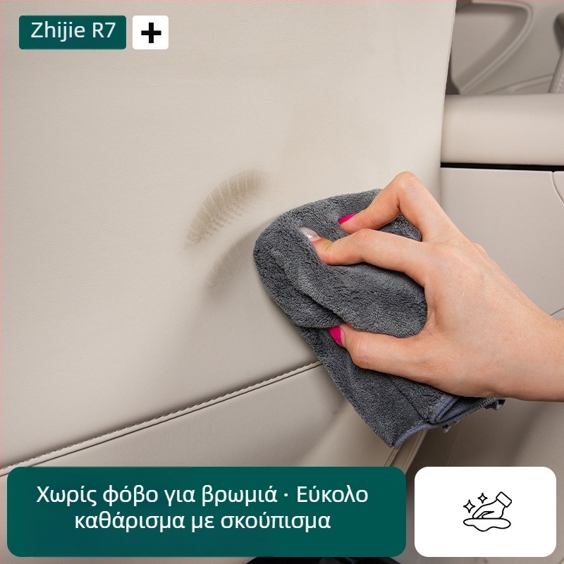 Προστατευτικό πίσω κάθισμα αυτοκινήτου συμβατό με R7, αντι κλωτσιά μαξιλαράκι πλάτης, εσωτερικό αυτοκινήτου από τεχνητό δέρμα