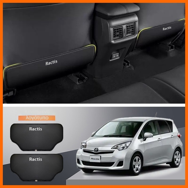 Προστατευτικό πίσω καθίσματος Toyota Ractis με πάνελ κατά των κλωτσιών, από μικροϊνών δέρμα, για όλες τις εποχές, κεντημένη ετικέτα, εκτύπωση λογοτύπου και προσαρμογή