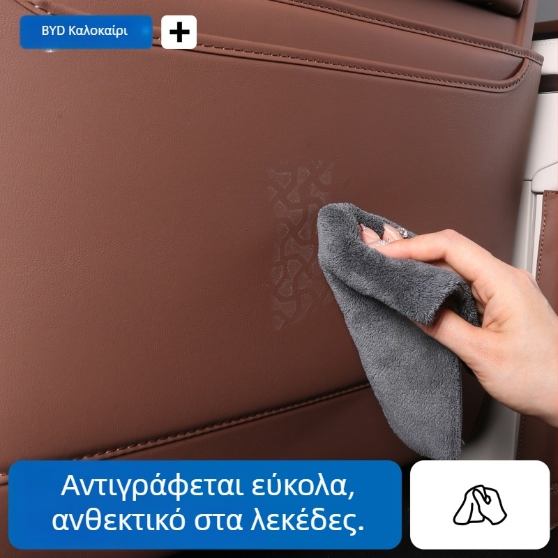 BYD προστασία πίσω μέρους καθίσματος — δερμάτινο επένδυση, γέμισμα από σπόγγο, για όλες τις εποχές