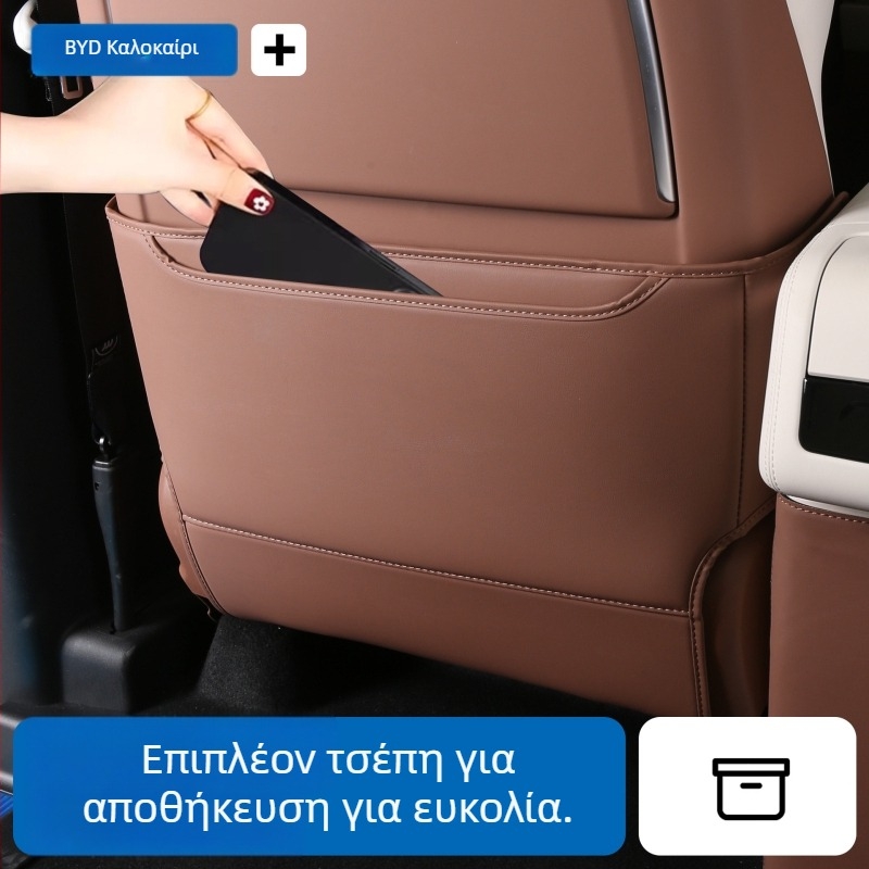 BYD προστασία πίσω μέρους καθίσματος — δερμάτινο επένδυση, γέμισμα από σπόγγο, για όλες τις εποχές