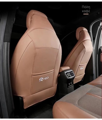 Weilai ES6/ES8 προστατευτικό πίσω κάθισμα – αντι-κλώτση, προστασία από βρωμιά, εσωτερική διαμόρφωση • Προσαρμοσμένη επεξεργασία, Εκτύπωση λογοτύπου, Χωρίς μάρκα