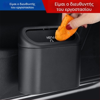 Κρεμάμενο κουτί αποθήκευσης πόρτας αυτοκινήτου με καπάκι — πλαστικό, χωρητικότητα 1,4 L, ανάρτηση για την πλάτη καθίσματος