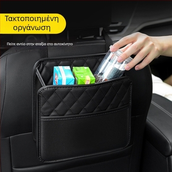Δερμάτινη τσάντα αποθήκευσης για το πίσω κάθισμα αυτοκινήτου, κάδος απορριμμάτων και χώρος αποθήκευσης, αναδιπλούμενο, αδιάβροχο, κρεμάστρα, συμβατή με όλα τα μοντέλα