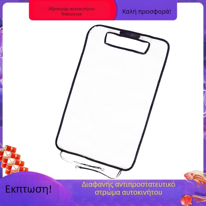 Long Win PVC προστατευτικό κάλυμμα πλάτης καθίσματος αυτοκινήτου, διαφανές, αντιολισθητικό, αδιάβροχο, με εκτυπωμένο λογότυπο