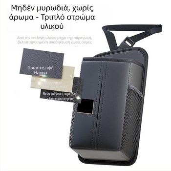 Πλευρική θήκη αποθήκευσης καθίσματος αυτοκινήτου — δέρμα Nappa, προσαρμόσιμη, κρεμαστή, για μικροαντικείμενα