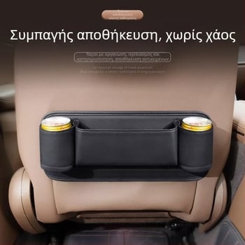 Fatiir Δερμάτινος Οργανωτής Πίσω Μέρος Καθίσματος Αυτοκινήτου, Κρεματός Αποθηκευτικός Θήκη, Ανθεκτικό σε Στρες