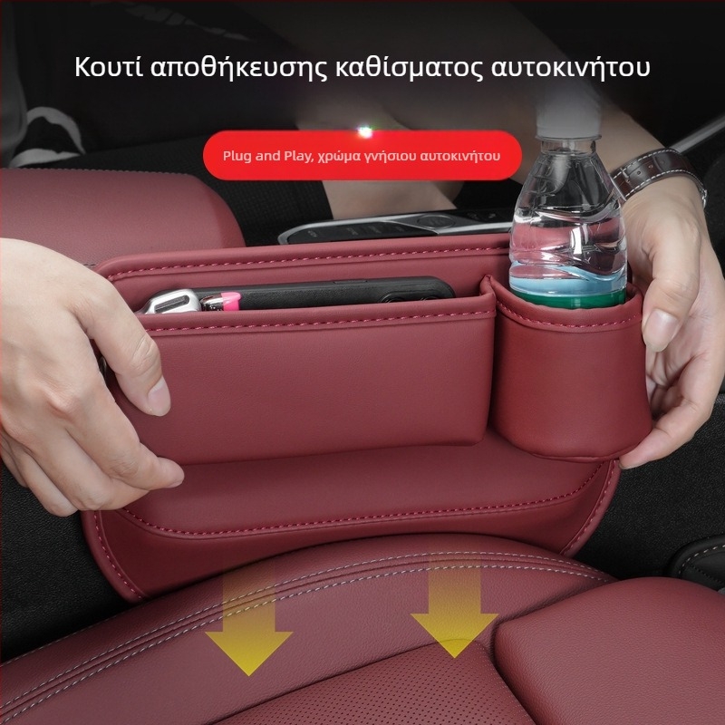 Επεκτεινόμενη θήκη αποθήκευσης στη σχισμή ανάμεσα στα καθίσματα αυτοκινήτου – εσωτερικός οργανωτής