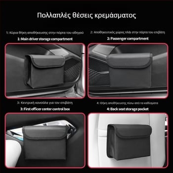 Δερμάτινο αποθηκευτικό κουτί αυτοκινήτου για πόρτα — κρεμαστό, με αναδιπλούμενο κάδο απορριμμάτων, προσαρμόσιμο, εκτύπωση λογότυπου