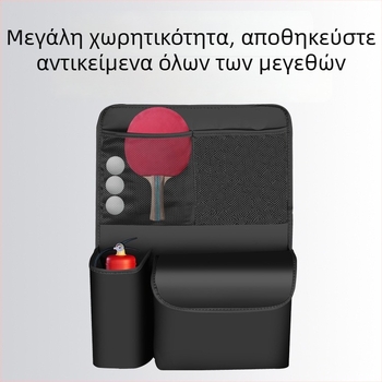 Τσάντα αποθήκευσης για την πλάτη του πίσω καθίσματος αυτοκινήτου — δερμάτινη, κρεμάμενη, μεγάλης χωρητικότητας, προσαρμοζόμενη