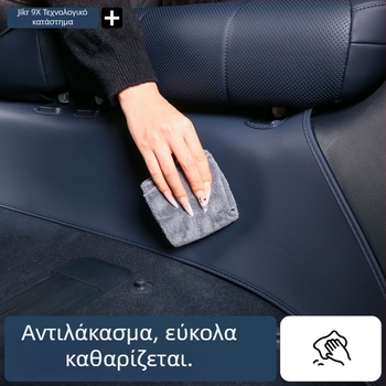 Δερμάτινο προστατευτικό μαξιλαράκι για το εσωτερικό αυτοκινήτου κάτω από τα τρία σειρές καθισμάτων Zeekr 9X – προστασία από γρατσουνιές και κλωτσιές