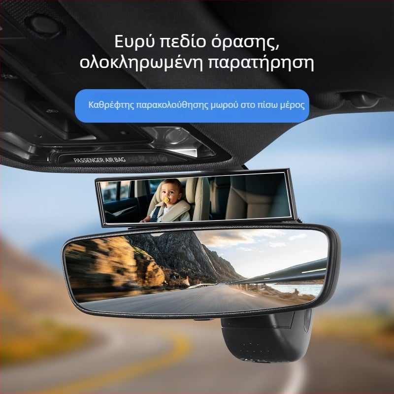 YAC Καθρέφτης παρατήρησης καθίσματος αυτοκινήτου για βρέφη και παιδιά, εσωτερικός καθρέφτης οπισθοπορείας