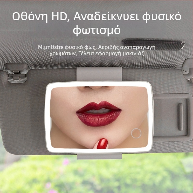LED καθρέφτης μακιγιάρ αυτοκινήτου - εγκατάσταση snap-on - καθολική συμβατότητα - απλό στυλ