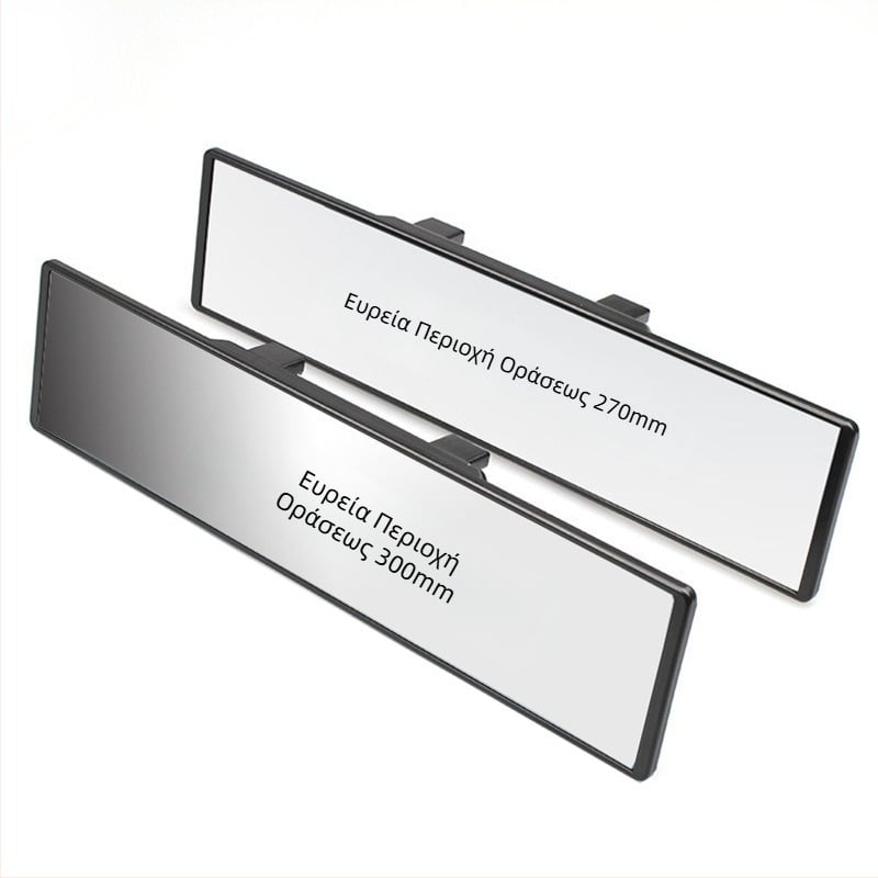 Εσωτερικός καθρέφτης οπισθοπορείας αυτοκινήτου – Xin-bu, HD γυαλί, ευρυγώνιο καμπύλο επίπεδο καθρέφτης, μεγάλο πεδίο όρασης