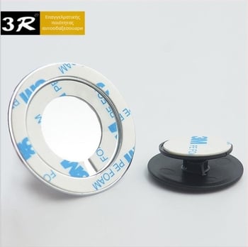 Deep Top 3r-057 Universal 360° Περιστρεφόμενο Κυκλικό Καθρέφτης Οπισθοπορείας — Εξουσιοδοτημένη Ιδιωτική Μάρκα