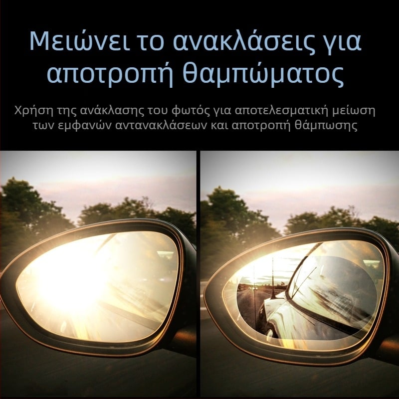 Φιλμ για τον πίσω καθρέφτη αυτοκινήτου κατά της βροχής, αντι-ομίχλη, υδροφοβικό επικάλυμα, γυάλινο φιλμ παραθύρου
