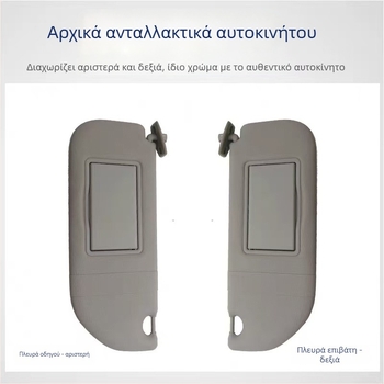 Ηλιοπροστατευτικό κάλυμμα αυτοκινήτου Sv-0003 – Snap-on εγκατάσταση, Πρωτότυπο λογότυπο, 0.5 kg