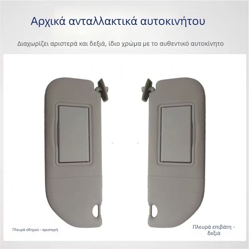 Ηλιοπροστατευτικό κάλυμμα αυτοκινήτου Sv-0003 – Snap-on εγκατάσταση, Πρωτότυπο λογότυπο, 0.5 kg