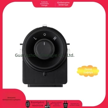 Διακόπτης καθρέπτη οπισθοπορείας για Chevrolet Encore 2014-2016 – Universal, Αριθμός εξαρτήματος 25872074