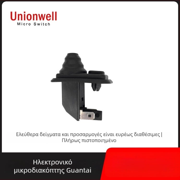 Unionwell G22 αδιάβροχος μικροδιακόπτης για την κλειδαριά πόρτας αυτοκινήτου, κεντρικό κλείδωμα, 500000 κύκλοι, 36V DC, πιστοποιητικά CQC/ENEC