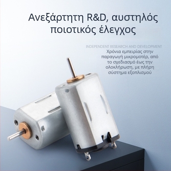 Μικρός κινητήρας DC με βούρτσες για ηλεκτρονικά · κατάλληλος για ηλεκτρικές οδοντόβουρτσες, μασάζ, RC παιχνίδια και ανεμιστήρες · Τάση: DC έως 36V · Ρεύμα: DC