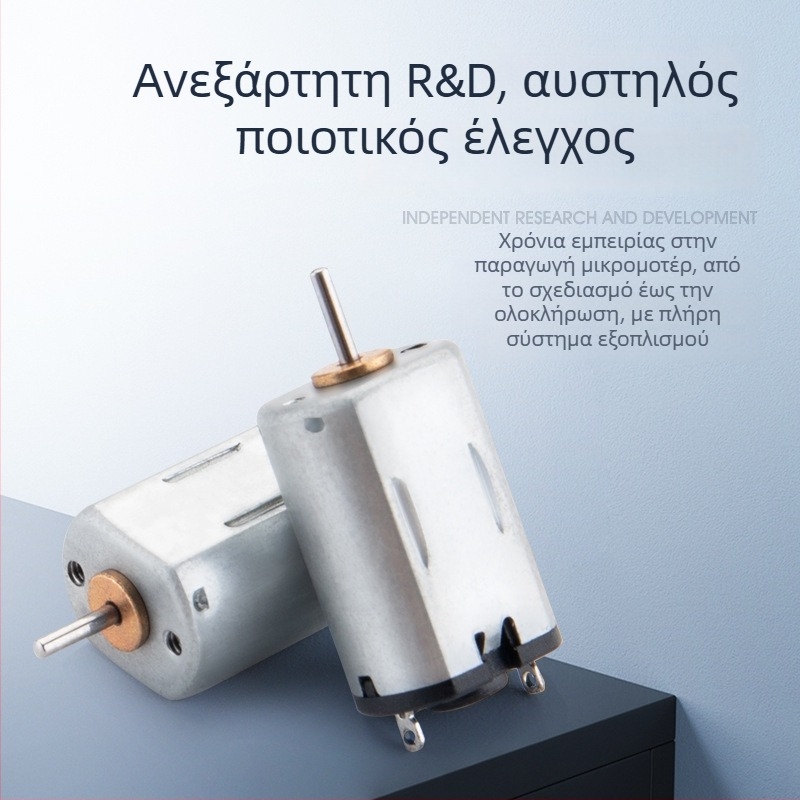 Μικρός κινητήρας DC με βούρτσες για ηλεκτρονικά · κατάλληλος για ηλεκτρικές οδοντόβουρτσες, μασάζ, RC παιχνίδια και ανεμιστήρες · Τάση: DC έως 36V · Ρεύμα: DC