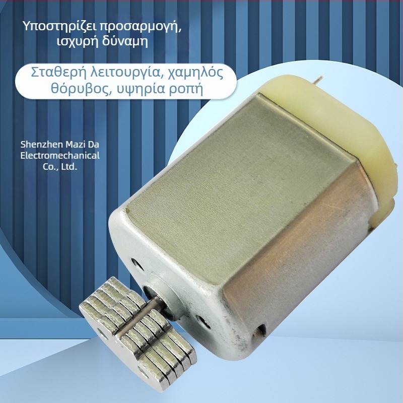 Κινητήρας συνεχούς ρεύματος με καρβούνια FK280, 12V, 1.6W, 5000 rpm, ροπή 3m