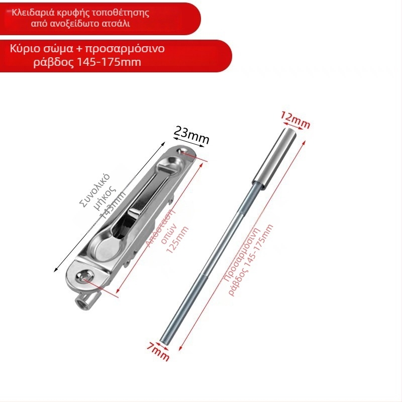 Κλειδαριά πόρτας από ανοξείδωτο ατσάλι με bolt, μοντέλο 1, τύπος latch, στιλ μοντέρνα απλότητα, φινίρισμα επιφανείας: Άλλο