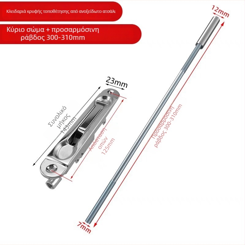 Κλειδαριά πόρτας από ανοξείδωτο ατσάλι με bolt, μοντέλο 1, τύπος latch, στιλ μοντέρνα απλότητα, φινίρισμα επιφανείας: Άλλο