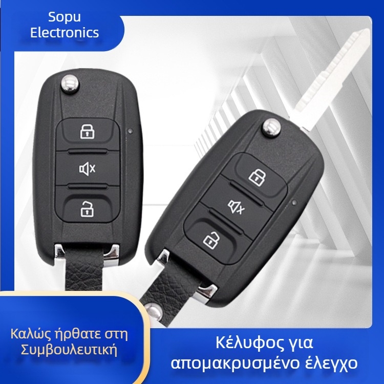 Κέλυφος κλειδιού Wuling Hongguang S, περίβλημα ABS, μοντέλο G3-411, συμβατό με τη Wuling και άλλα παρόμοια οχήματα, λεπίδα κλειδιού από κράμα, χωρίς τηλεχειριστήριο