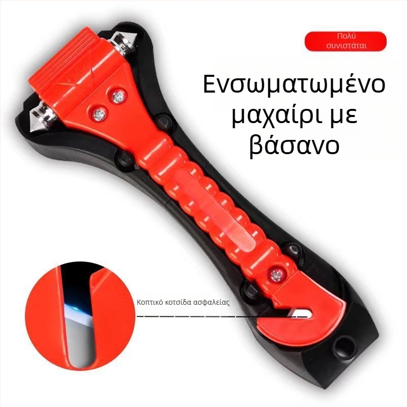 Αυτοκινητικό διπλής λειτουργίας εργαλείο ασφάλειας με σφυρί διάσωσης, σπάσιμο παραθύρου και κόπτη, ABS και χάλυβας, 145 g, Zhejiang, προσαρμοσμένη ιδιωτική ετικέτα