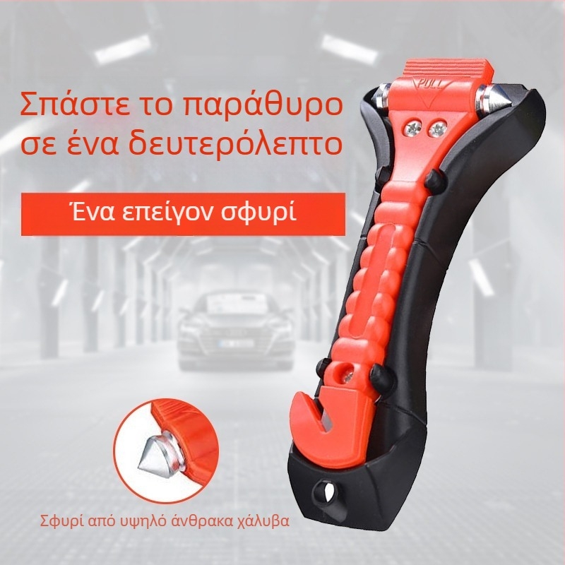 Αυτοκινητικό εργαλείο διάσωσης με σφυρί ασφαλείας, σφυρί διάτρησης παραθύρου, πολυλειτουργικό εργαλείο διάσωσης; Υλικό: ABS + χάλυβας, Βάρος: 145 g, Διαθέσιμη παραμετροποίηση, Ιδιωτική ετικέτα διαθέσιμη