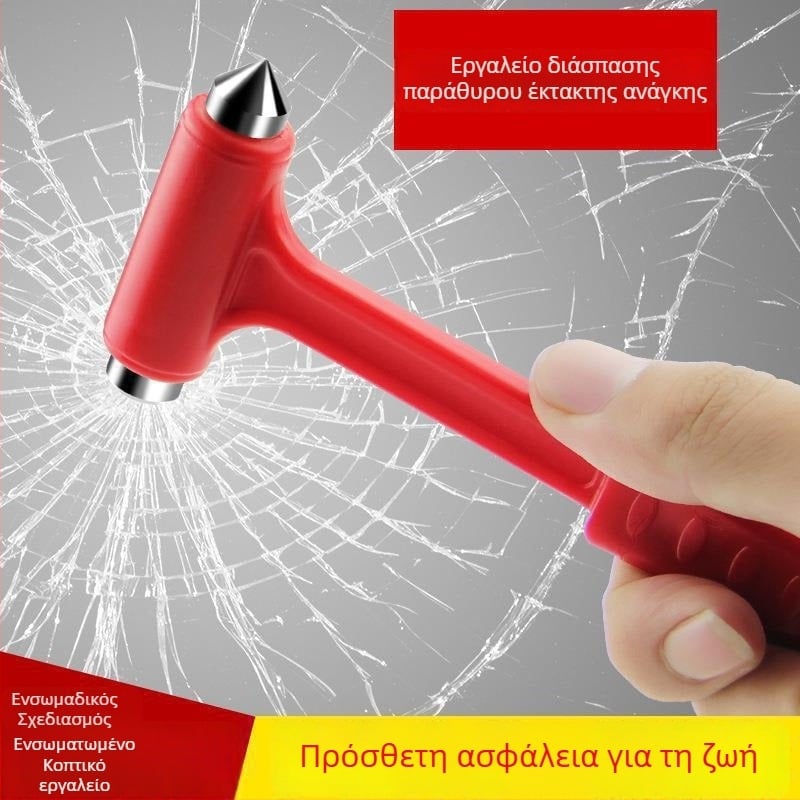 Θραυστήρας παραθύρων αυτοκινήτου με μακριά λαβή - Πολυλειτουργικό εργαλείο διάσωσης, χτύπημα έκτακτης ανάγκης και κόφτης ζώνης ασφαλείας; Υλικά: κράμα, μεταλλική κεφαλή, ABS πλαστικό; Βάρος: 70 g