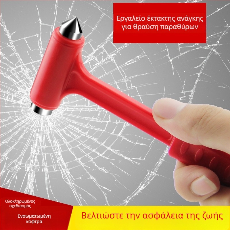 Σφυρί ασφαλείας αυτοκινήτου για διάσωση και θραύση τζαμιών, πολυλειτουργικό εργαλείο διάσωσης οχήματος