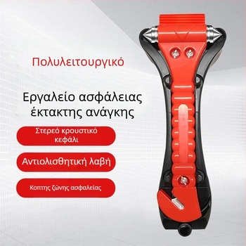 Πολυλειτουργικό εργαλείο διάσωσης για αυτοκίνητο, χτύπημα γυαλιού σπασίματος, εργαλείο ασφάλειας αυτοκινήτου για διαφυγή (Έκτακτη Ανάγκη, Σπάσιμο Γυαλιού, Διαφυγή)