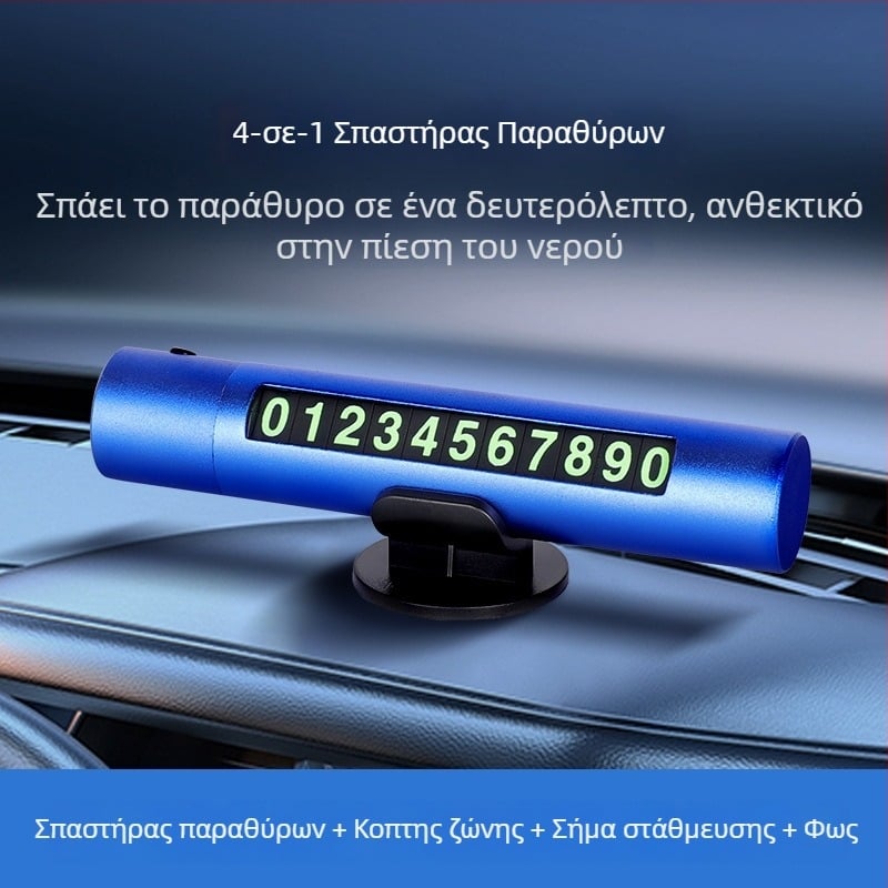 Jinmao Αυτοκινητικό εργαλείο έκτακτης ανάγκης: χτύπημα παραθύρου με αλουμινηνιο σώμα, σιλικόνη και LED φως, λεπίδα 420U6