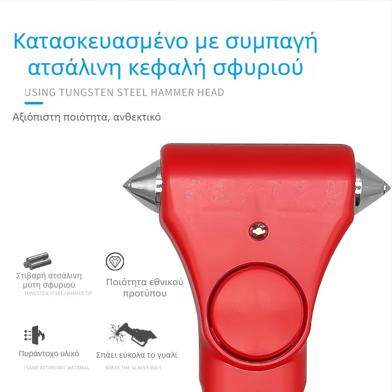 Εργαλείο διάσωσης για σπάσιμο παραθύρων και πυρασφάλεια, πολυλειτουργικό από ανοξείδωτο ατσάλι με κόφτη ζώνης