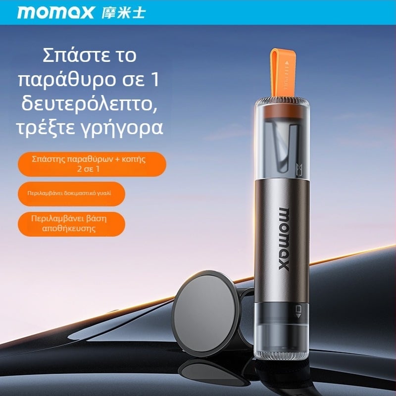Momax 1-Move 2-in-1 Cutting Safety Hammer