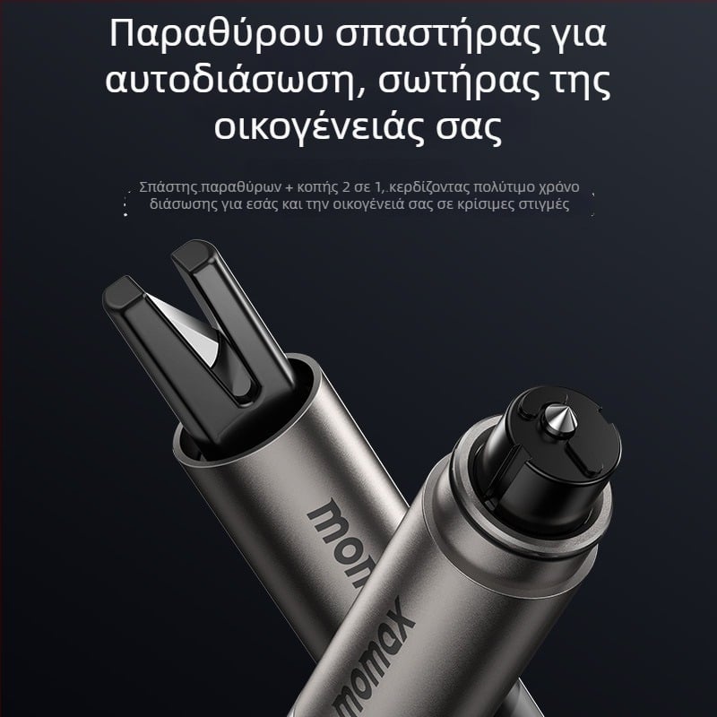 Momax 1-Move 2-in-1 Cutting Safety Hammer