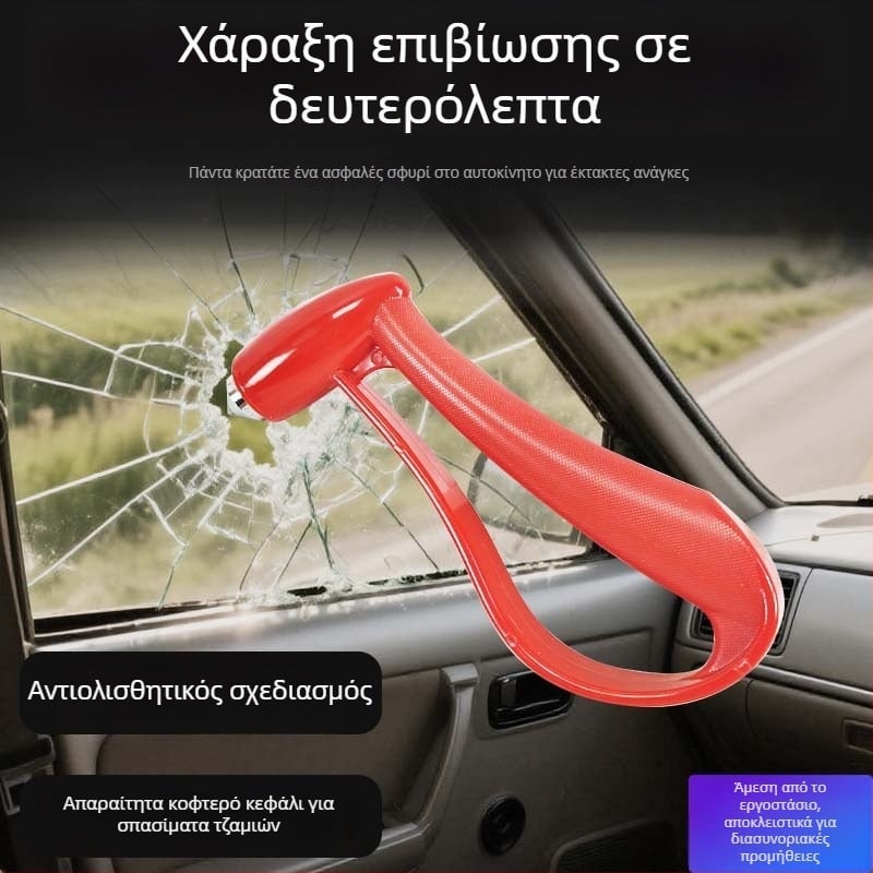 Σφυρί ασφαλείας αυτοκινήτου με θραύστη παραθύρων, φορητό εργαλείο διάσωσης, ABS+μέταλλο, 140 g, προέλευση Guangdong