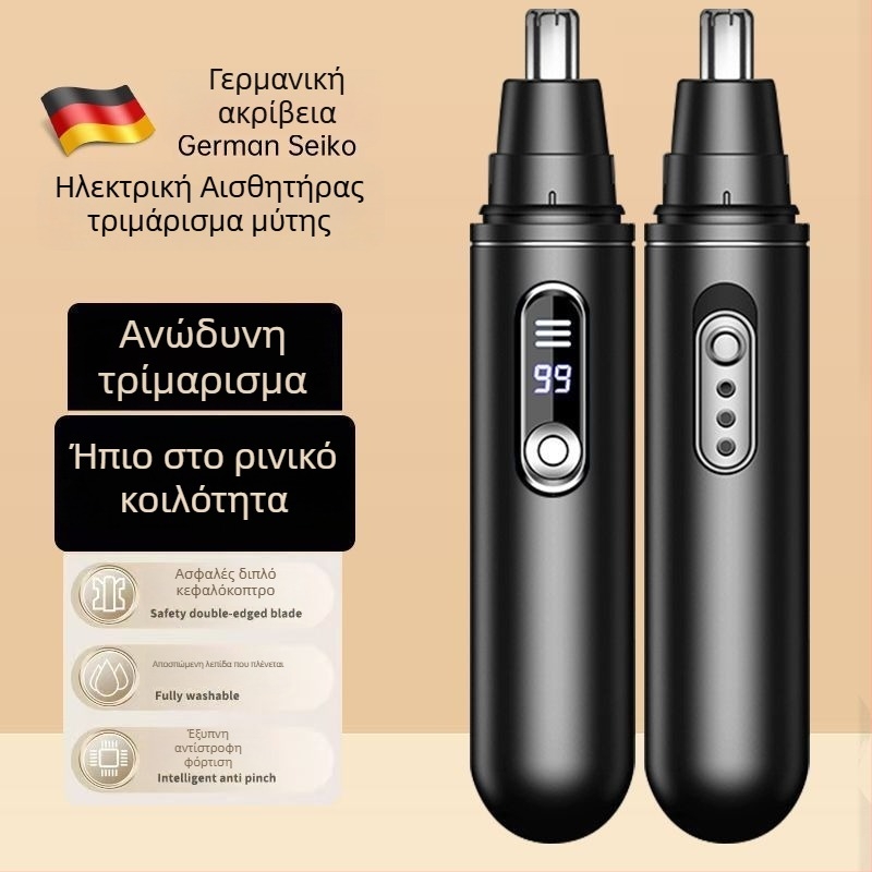 Τριμερ ρινικών τριχών - Γερμανική ακρίβεια, λεπίδα που πλένεται, ασφαλής περιποίηση, λειτουργεί με μπαταρία