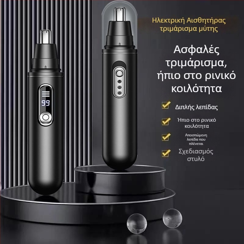 Τριμερ ρινικών τριχών - Γερμανική ακρίβεια, λεπίδα που πλένεται, ασφαλής περιποίηση, λειτουργεί με μπαταρία