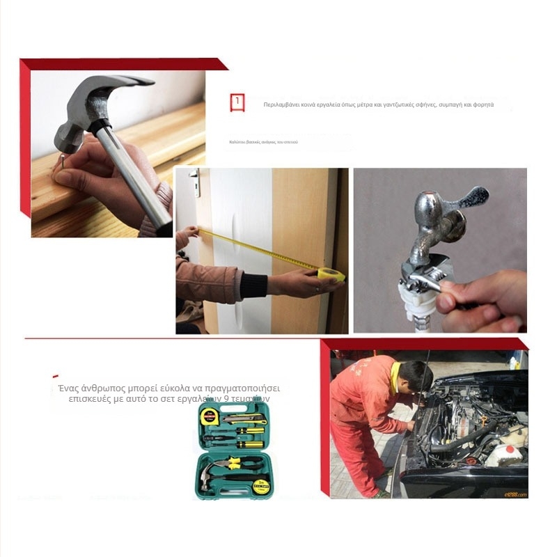 Εργαλειοθήκη αυτοκινήτου, 9 τεμάχια σετ έκτακτης ανάγκης για αυτοκίνητο και οικιακή χρήση, εργαλεία από κράμα χάλυβα