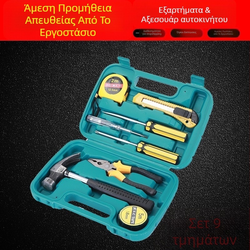 Εργαλειοθήκη αυτοκινήτου, 9 τεμάχια σετ έκτακτης ανάγκης για αυτοκίνητο και οικιακή χρήση, εργαλεία από κράμα χάλυβα