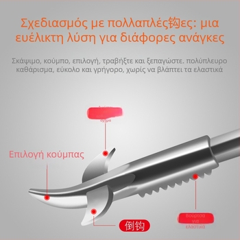 Εργαλείο καθαρισμού πετρών ελαστικού αυτοκινήτου με γάντζο - πολυλειτουργικό εργαλείο αφαίρεσης πετρών, ανοξείδωτος χάλυβας, ανθεκτικό σε εκρήξεις