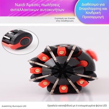 8-σε-1 κατσαβίδι με LED φως για αυτοκίνητα – μεταλλικό πολύεργαλείο εξωτερικής χρήσης