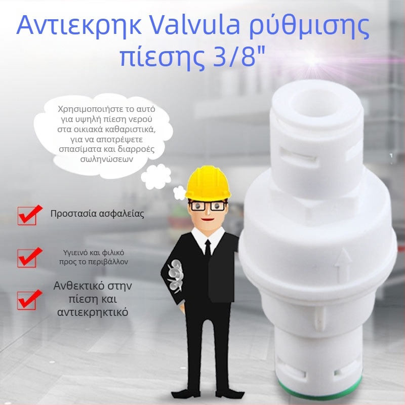 Μείωση πίεσης για καθαριστή νερού – DNT, PP υλικό, προστασία από υπερπίεση και έκρηξη